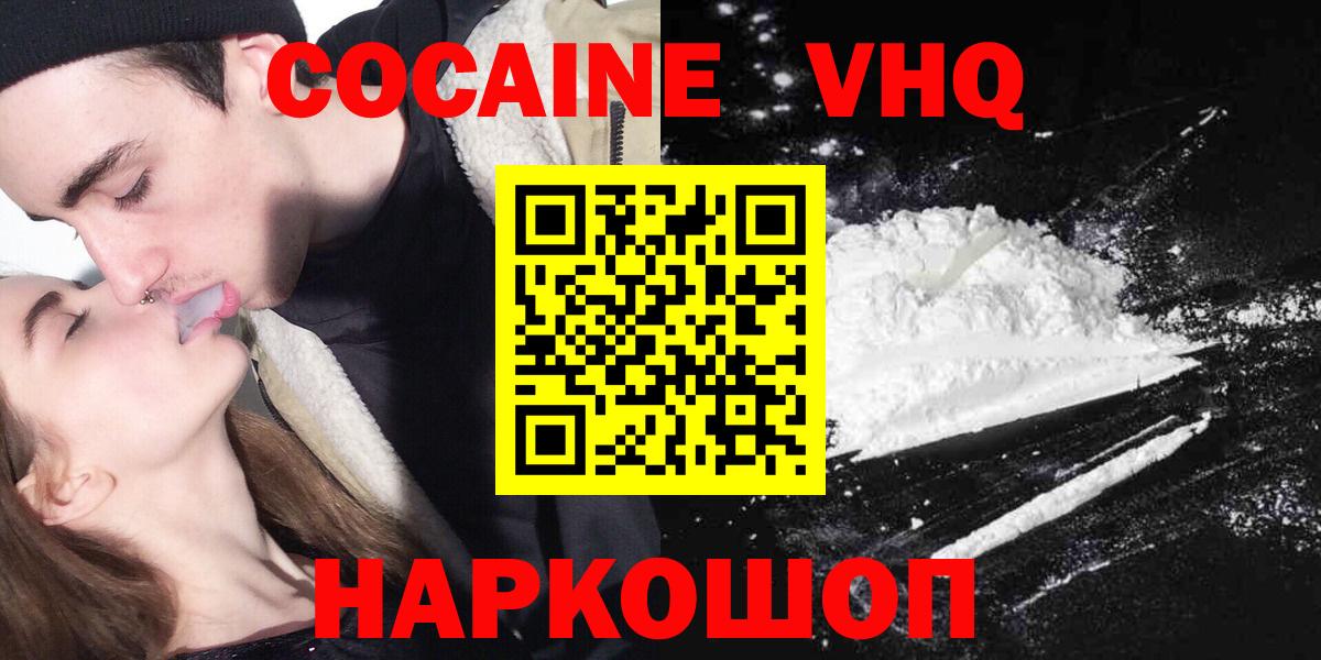 COCAIN 98% Саки
