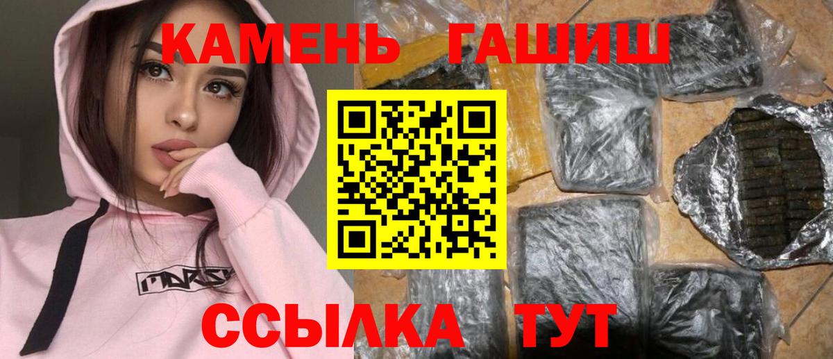 Гашиш Изолятор Саки