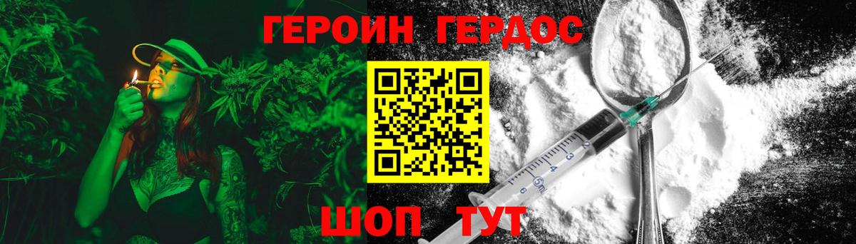 Героин  Вход с VPN  Саки  Героин афганец 