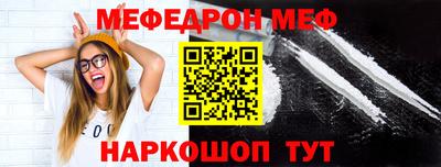 метамфетамин Бугуруслан
