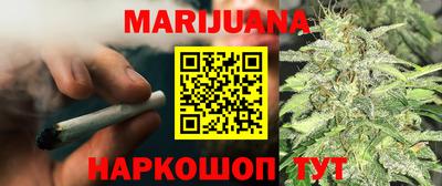 метамфетамин Бугуруслан