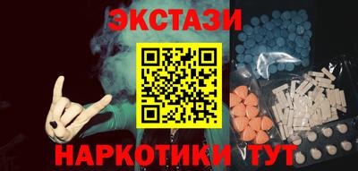 метамфетамин Бугуруслан