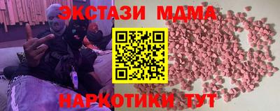 mdma Бузулук