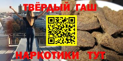 твердый Будённовск