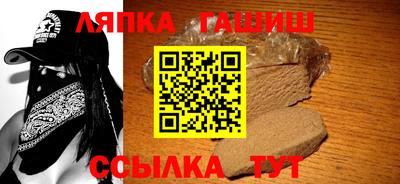 метамфетамин Бугуруслан