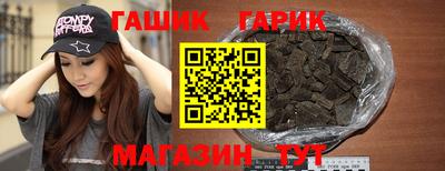 метамфетамин Бугуруслан