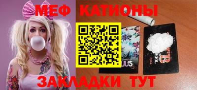 метамфетамин Бугуруслан