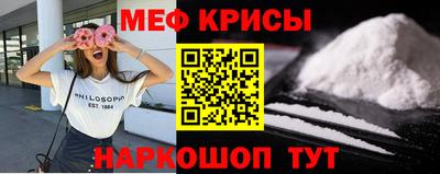метамфетамин Бугуруслан