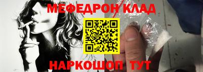 метамфетамин Бугуруслан