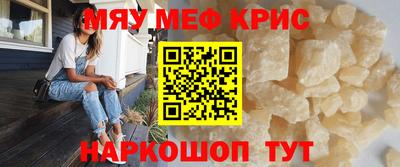 метамфетамин Бугуруслан