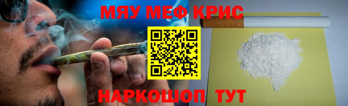 Саки  МЕФ VHQ  Меф VHQ  МЕФ  Вход с VPN 