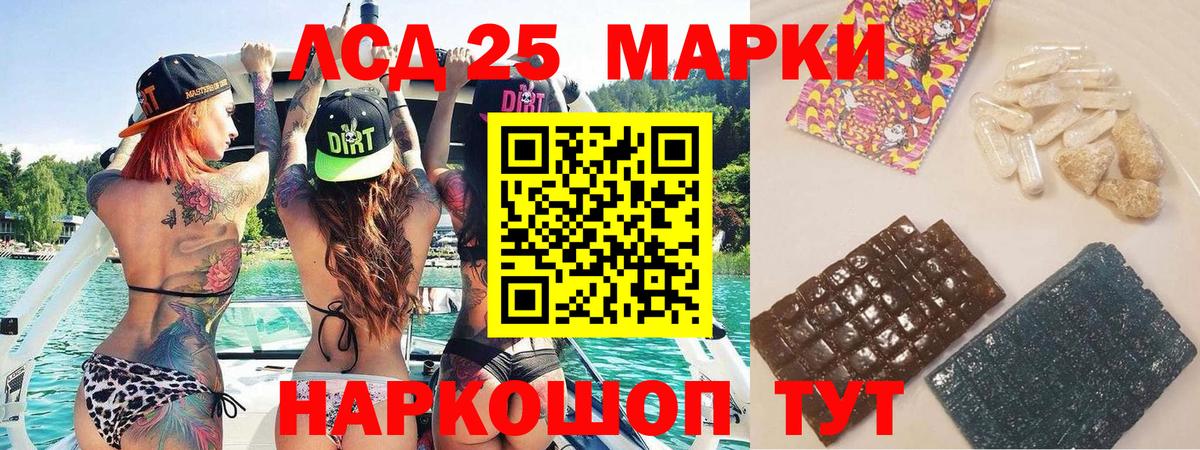 Марки 25I-NBOMe 1,5мг  Вход с VPN  Саки  Марки 25I-NBOMe 1,5мг 