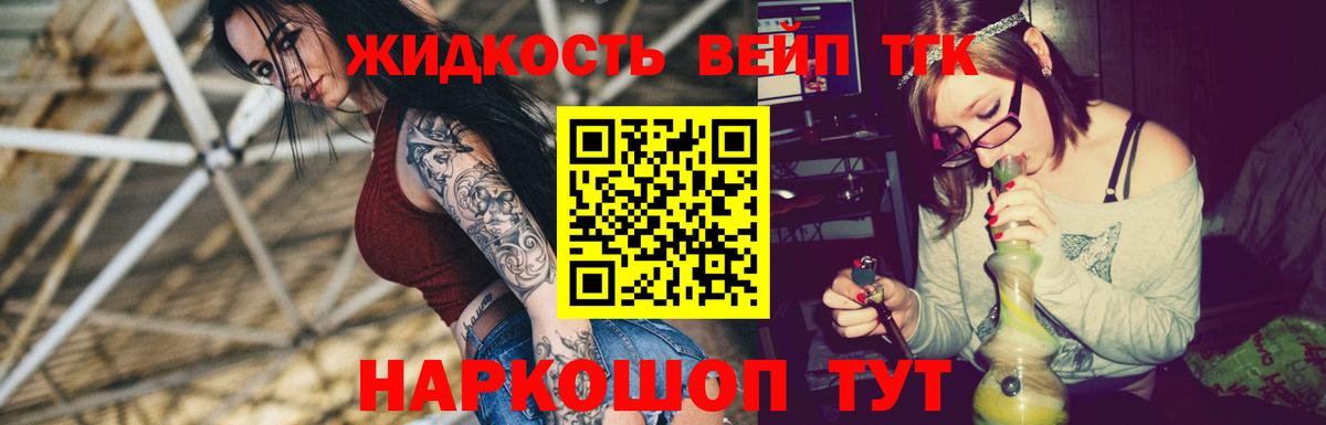 Саки  ТГК концентрат  Вход с VPN 