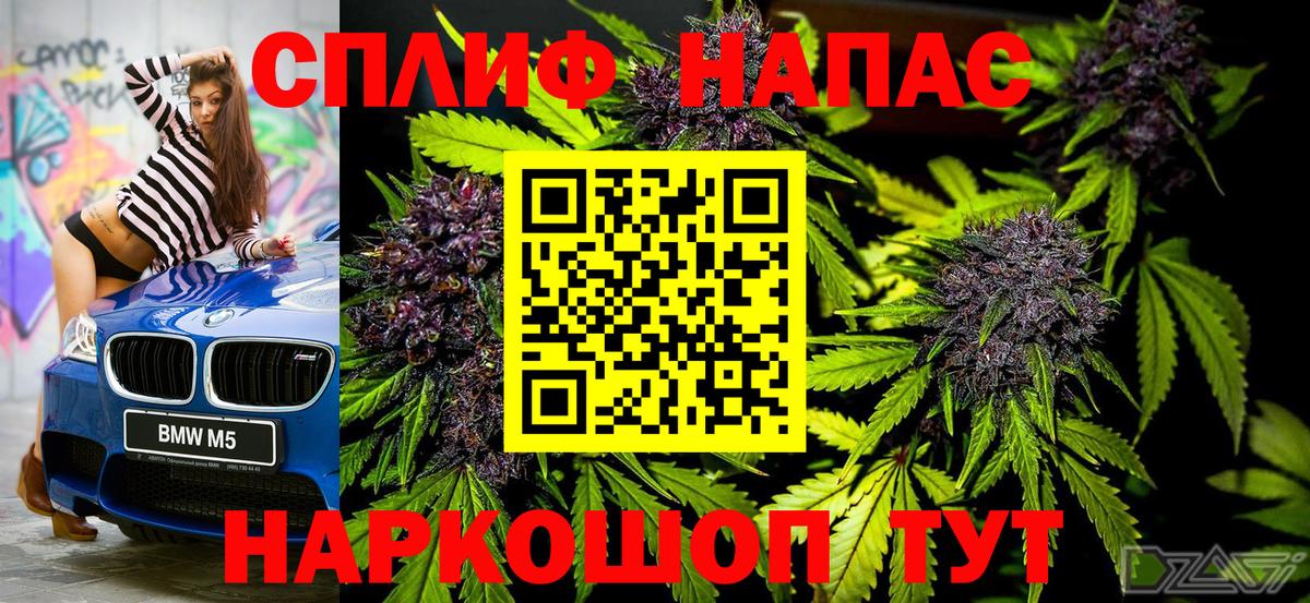 Бошки Шишки сатива  Каннабис семена  МАРИХУАНА MAZAR  Вход с VPN  Бошки марихуана план  Саки 