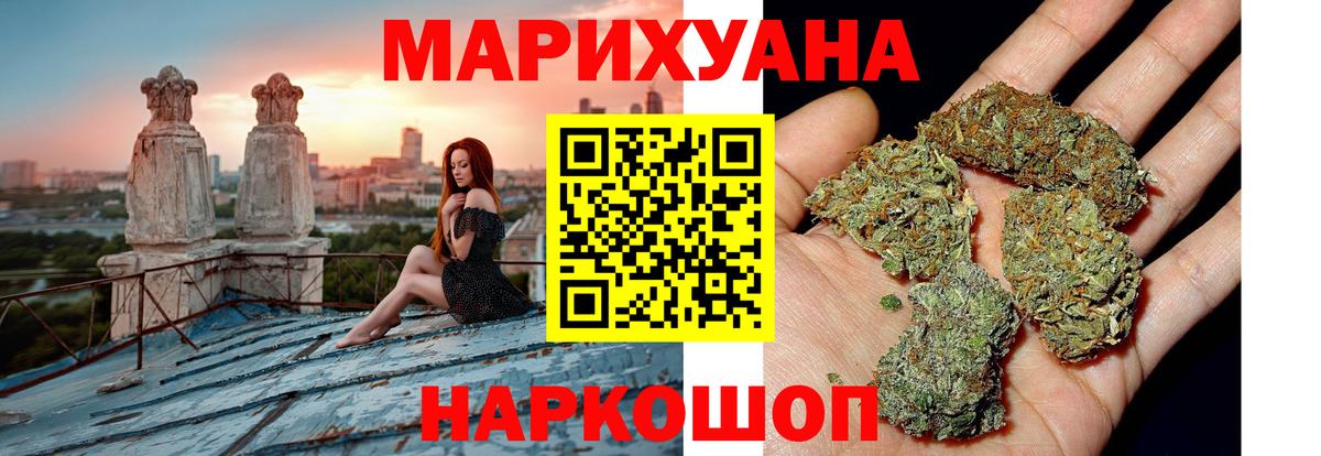 Бошки марихуана тримм Саки
